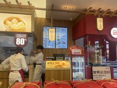 -锡笼记·无锡小笼(水岸店)