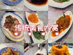 -老坤记·南阳名菜馆(十三年坤记老店)