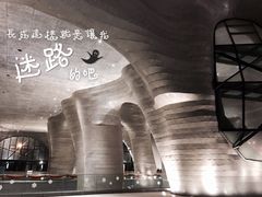 -证大喜玛拉雅中心