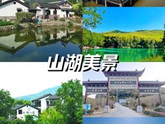 -石塘人家