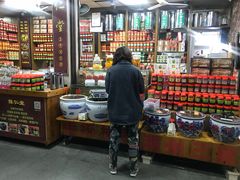 -古城陈仁堂(牌坊街店)