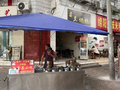 -兰烘糕