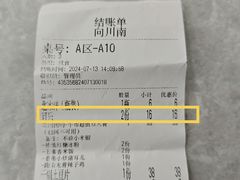 -向川南·水煮鱼·川菜(和平里店)
