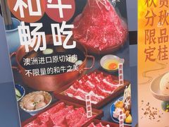 -伊豆野菜村(大族广场店)