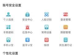 -中国民生银行(虹桥支行)