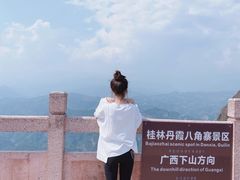 -崀山风景名胜区