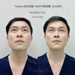 -深圳艺星医疗美容医院