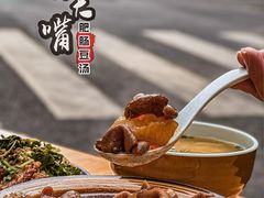 -朱大嘴肥肠血旺(福字街店)