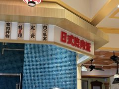 -大食代美食广场(上海中心店)