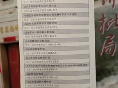 -汕头市博物馆