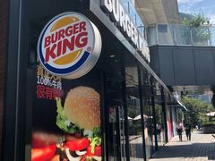 门面-汉堡王(徐汇绿地缤纷店)