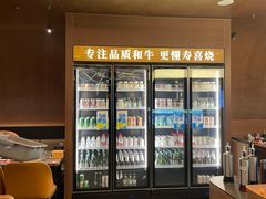 -牛YO寿喜烧·铁板烧和牛火锅自助(市府恒隆店)