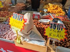 -傻二炒货龙虾(李沧旗舰店)