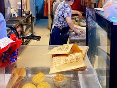 -辣哭饼(七宝老街店)