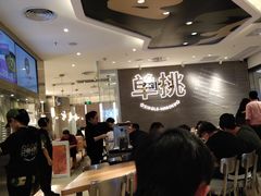 -蛙人战队·饭堂(储能大厦店)