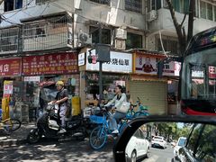 -书亦烧仙草(武侯五大花园店)