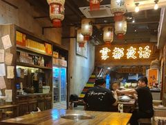 -旧街市鲜货老火锅(大光路店)