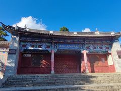 -大理古城
