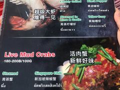 菜单-Paak Dang Riverside 红嘴河畔餐厅