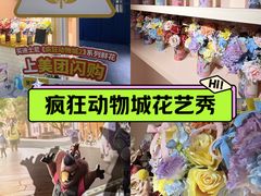 -美罗城