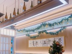 -鮨政·Omakase(万象城店)