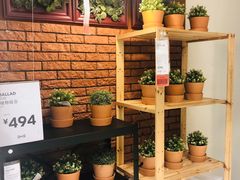 -宜家家居(西安未央商场店)