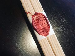 -元熹会席料理