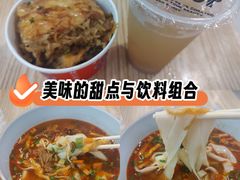 -永旺梦乐城(金银潭店)