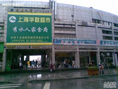 图像102-秀水人家