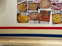 -大力披萨(健康路店)