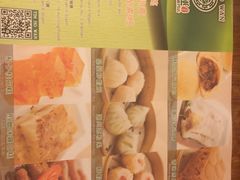 菜单-添好运点心专门店(深水埗店)