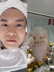 -康美贞·痘肌养护管理中心