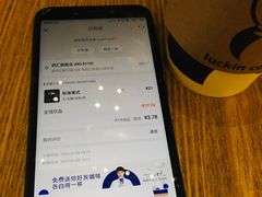 -luckincoffee瑞幸咖啡(创汇首座店)