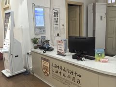 -上海市眼病防治中心(康定路院区)