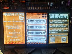 -HIB HUB公社(解放西路店)