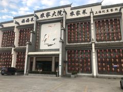 -农家大院(纪王店)