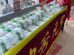 -奥士凯物美(新兴里店)