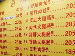 -项记面馆(明瓦廊店)