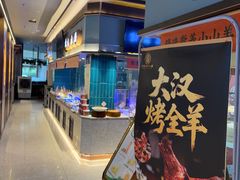 -丁里羊肉小镇(滨湖旗舰店)