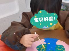 -豆初托育园 Baby Bean Day care Center