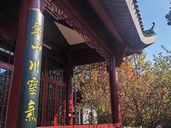 -堤角公园