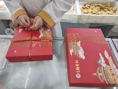 -北京稻香村(花市店)