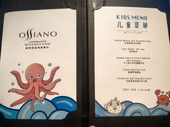-亚特兰蒂斯•OSSIANO奥西亚诺海底餐厅