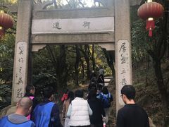 -穹窿山景区
