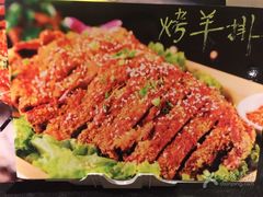 霄汉烤羊排-霄汉羊排(万松园一店)