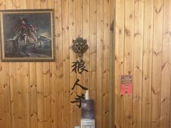 -明日世界密室轰趴·剧本桌游·箭馆团建(国贸店)