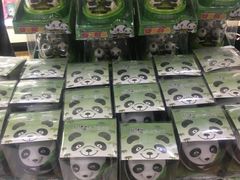 -熊猫邮局(少城店)