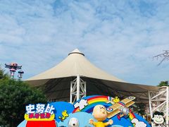 -史努比缤纷世界