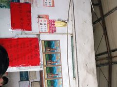 -珍记海鲜粥·海鲜粉