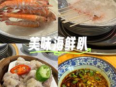 -丰尔粥食·粥底火锅·桑拿鸡(大良总店)